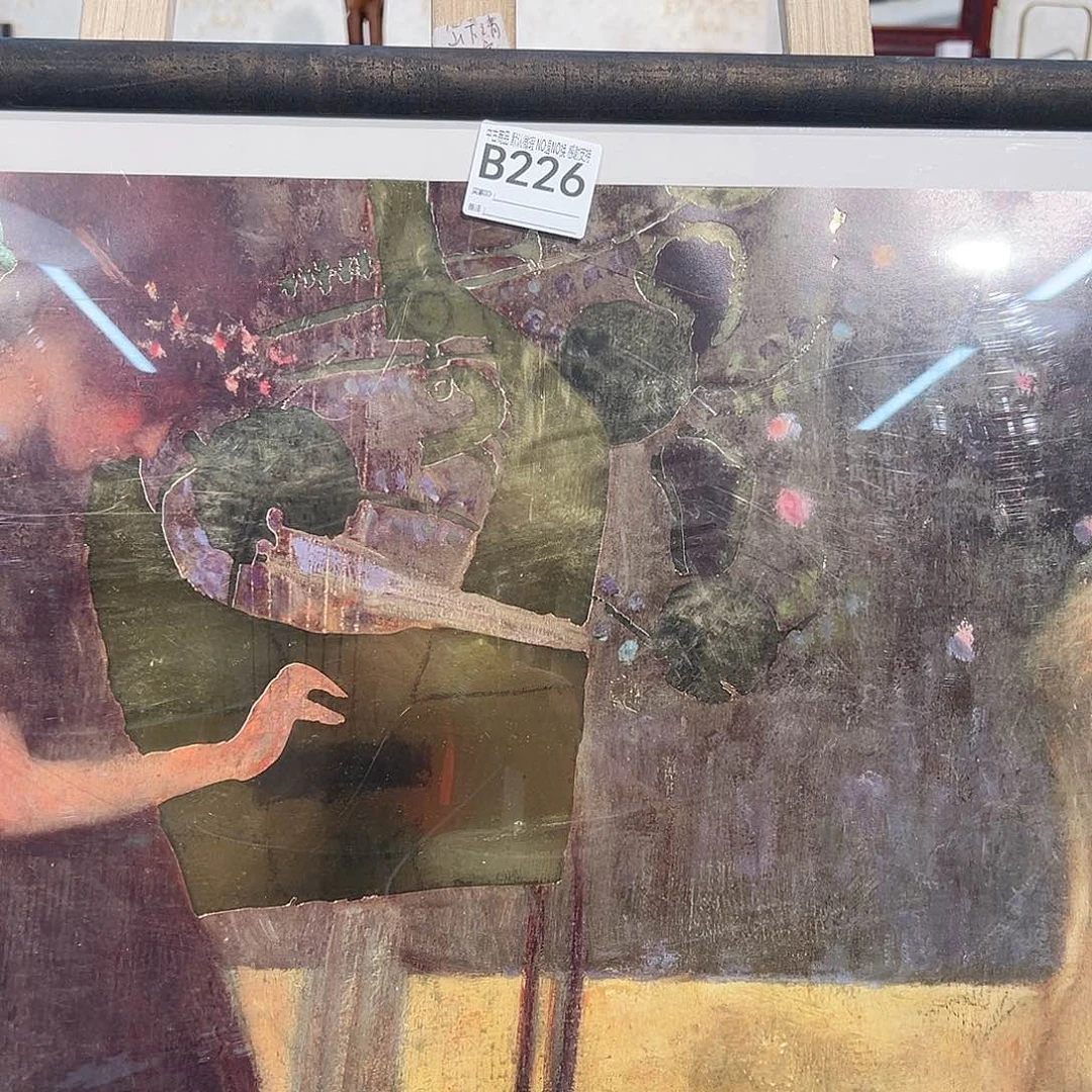 l***l剪纸艺术226不退不换