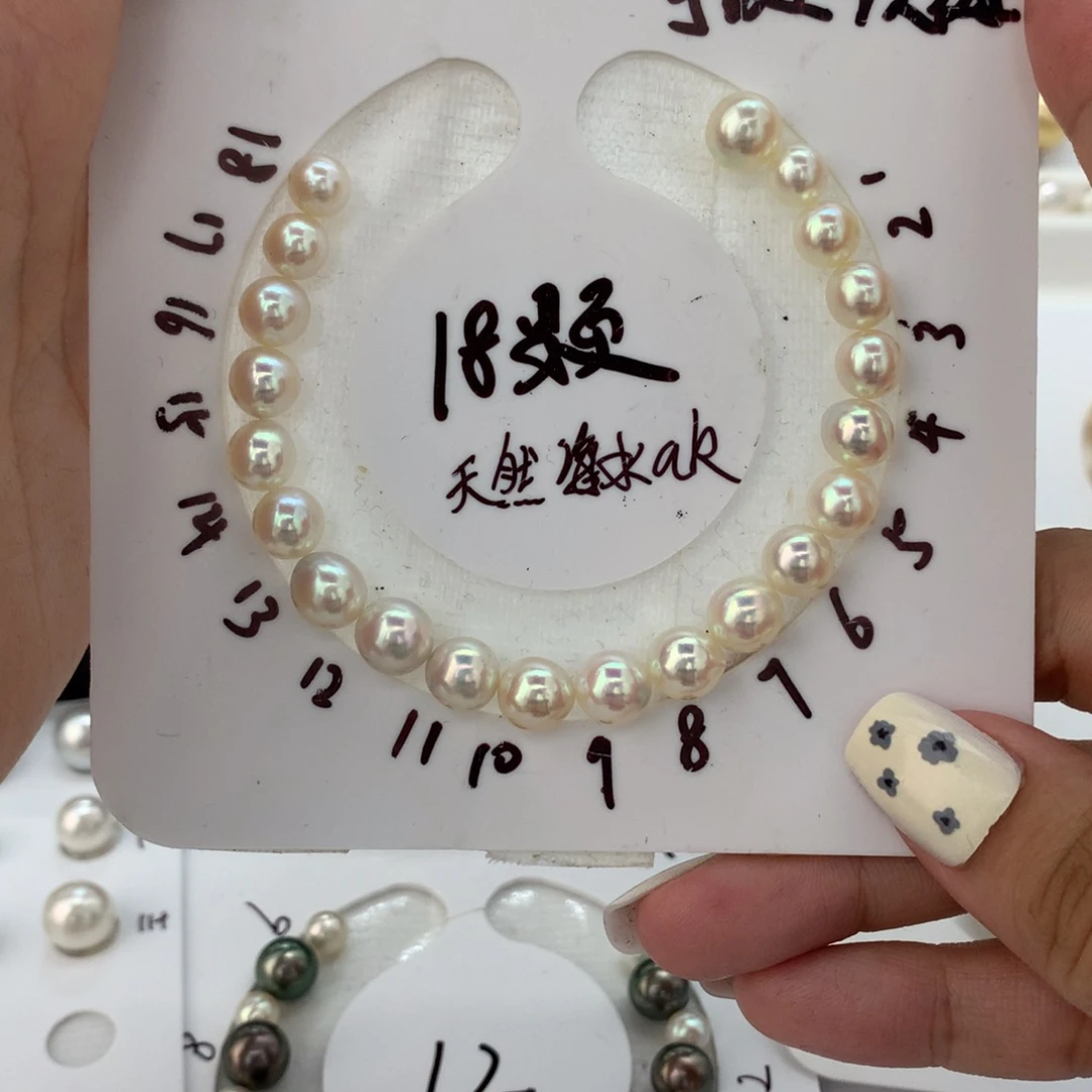 定制海水珍珠未镶嵌裸珠