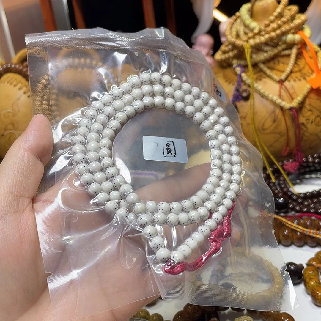 手串星月菩提圆珠河豚脱脂顺白