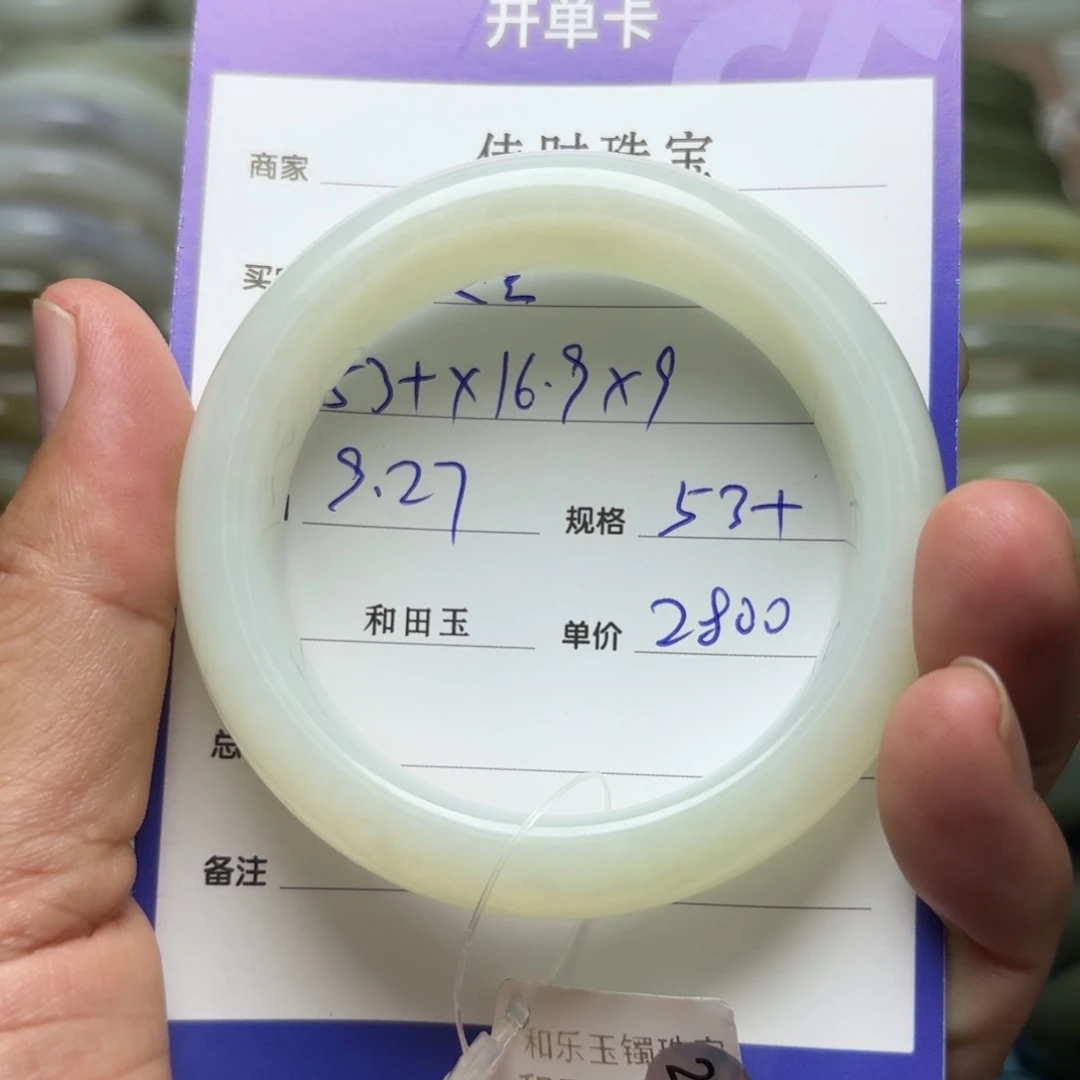 和田玉未镶嵌手镯
