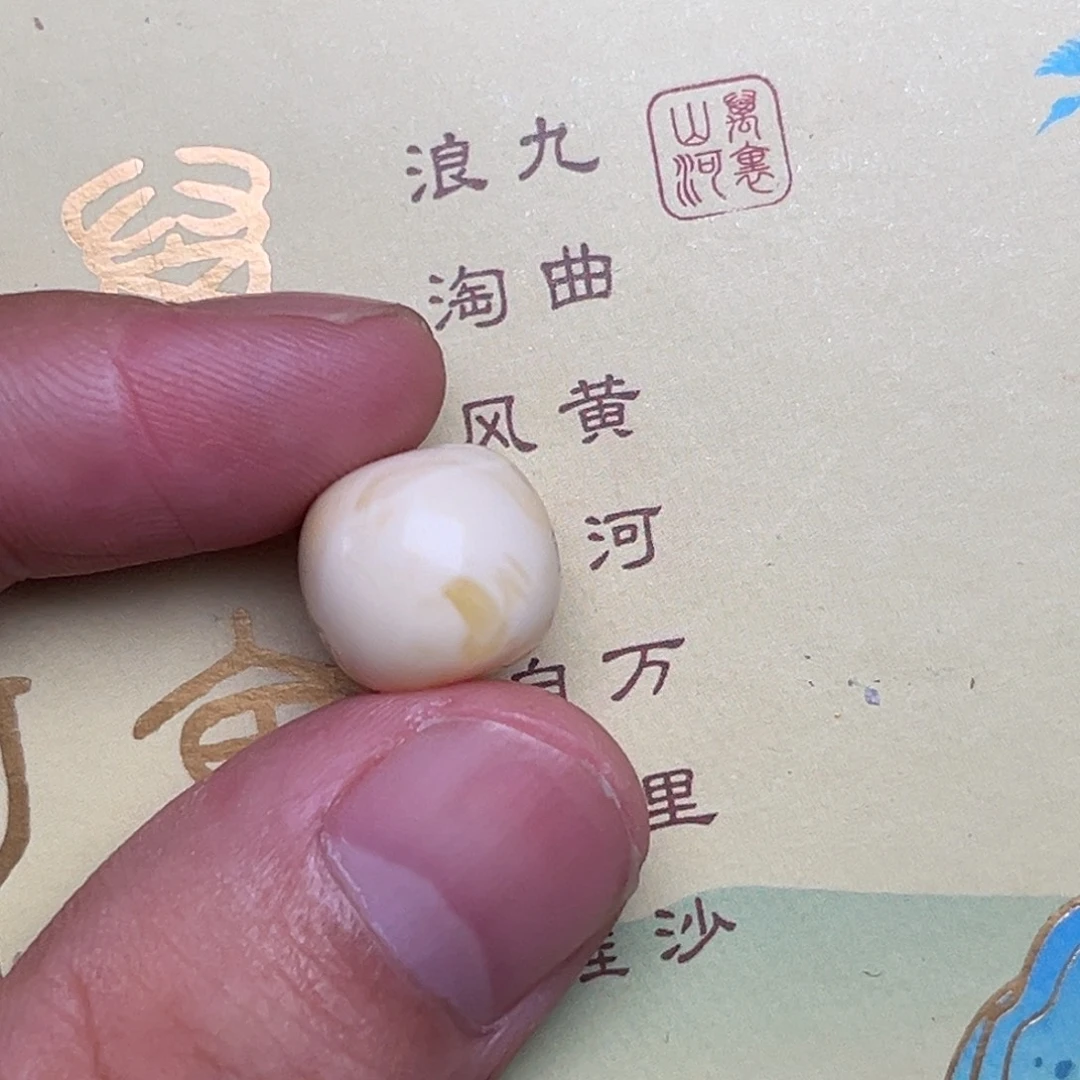 琥珀未镶嵌裸石蜜蜡瓷白老型13乘12