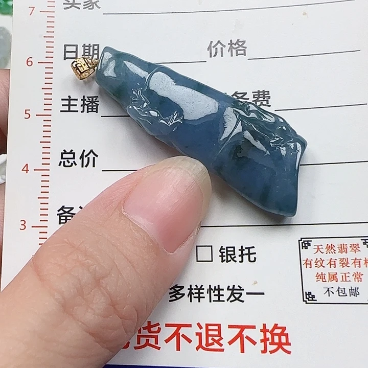 颈饰18K金镶嵌翡翠天然