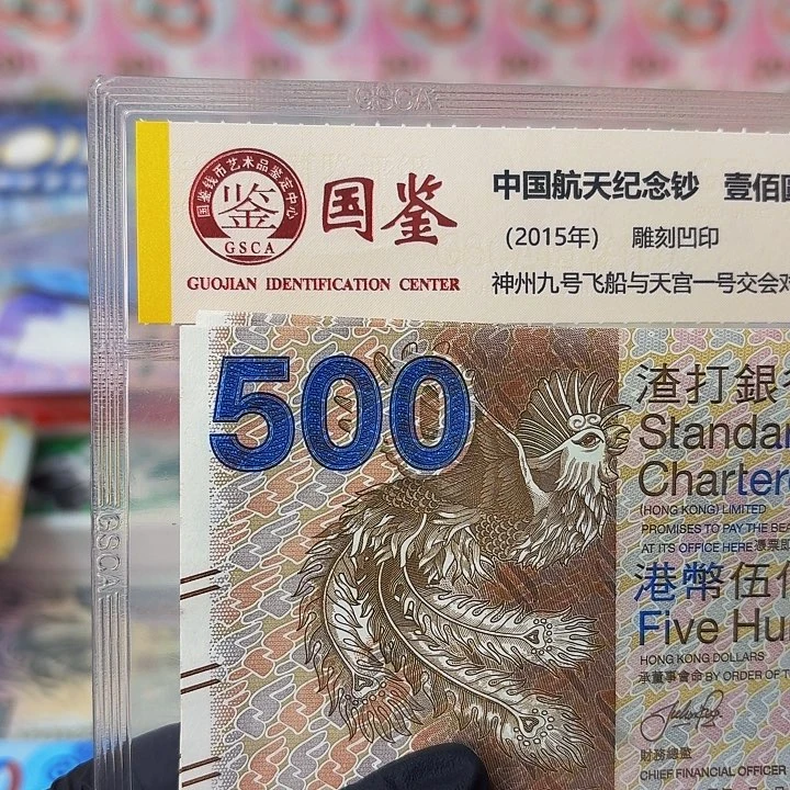 纸凤凰500的一张哈哈哈哈哈哈