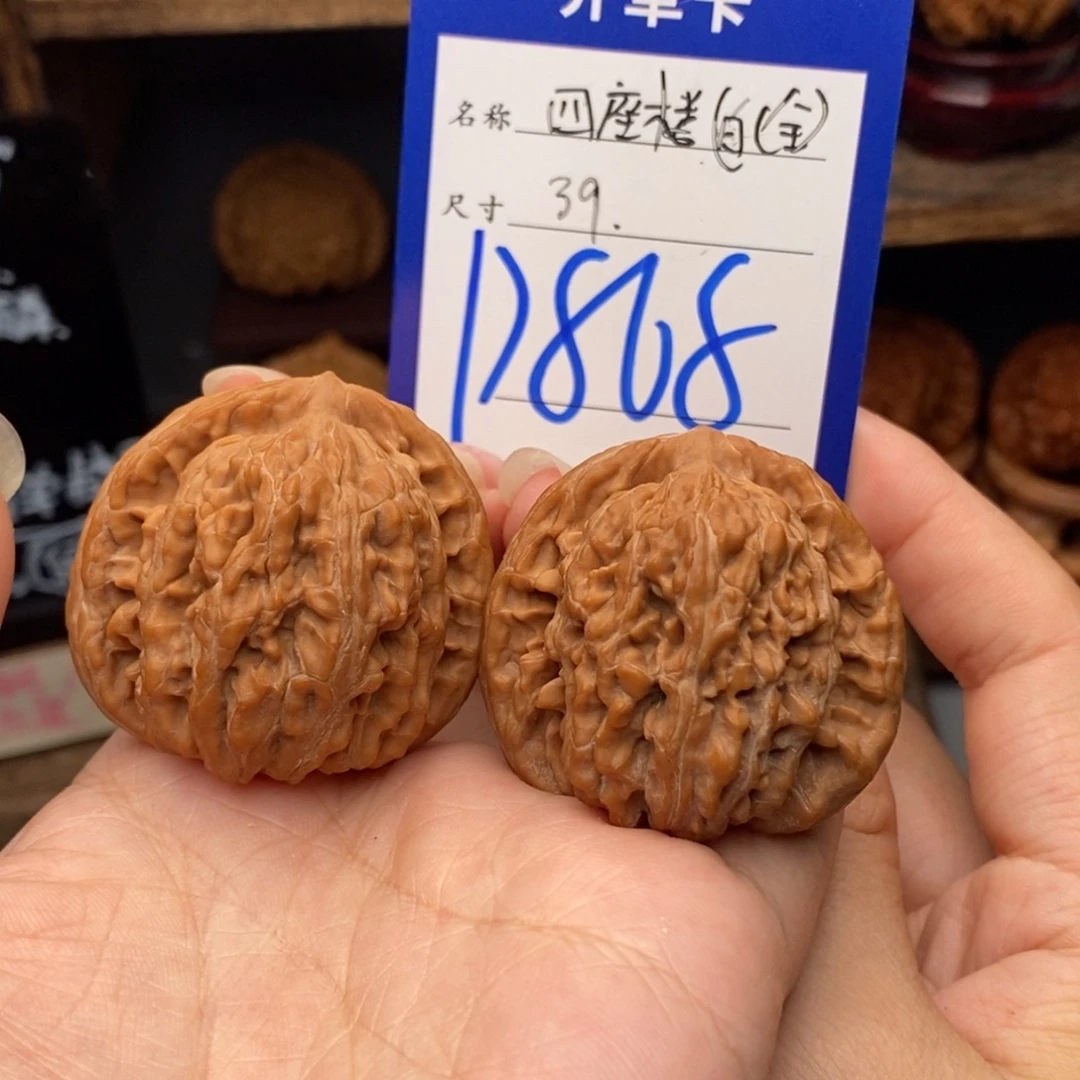 文玩核桃吊坠39四座楼白茬全品868