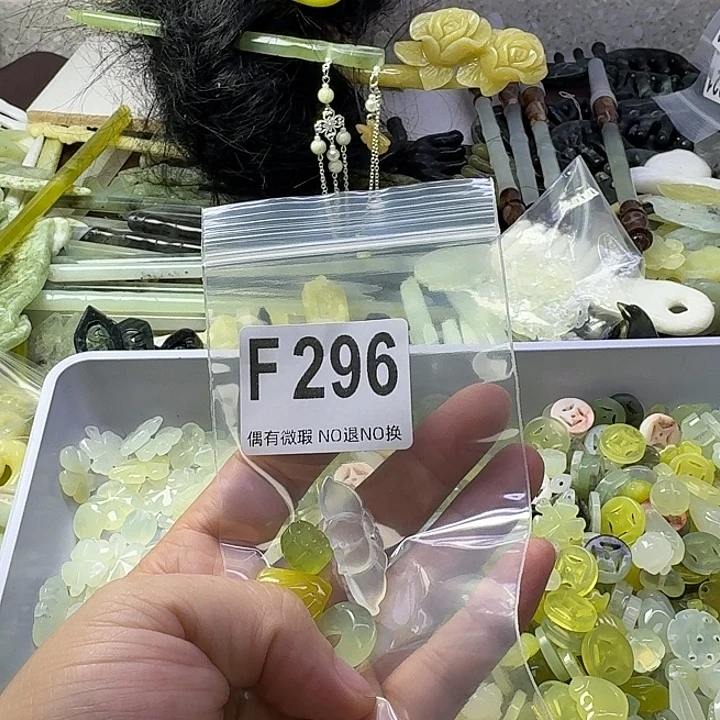 绝***σ合金蛇纹石玉发饰