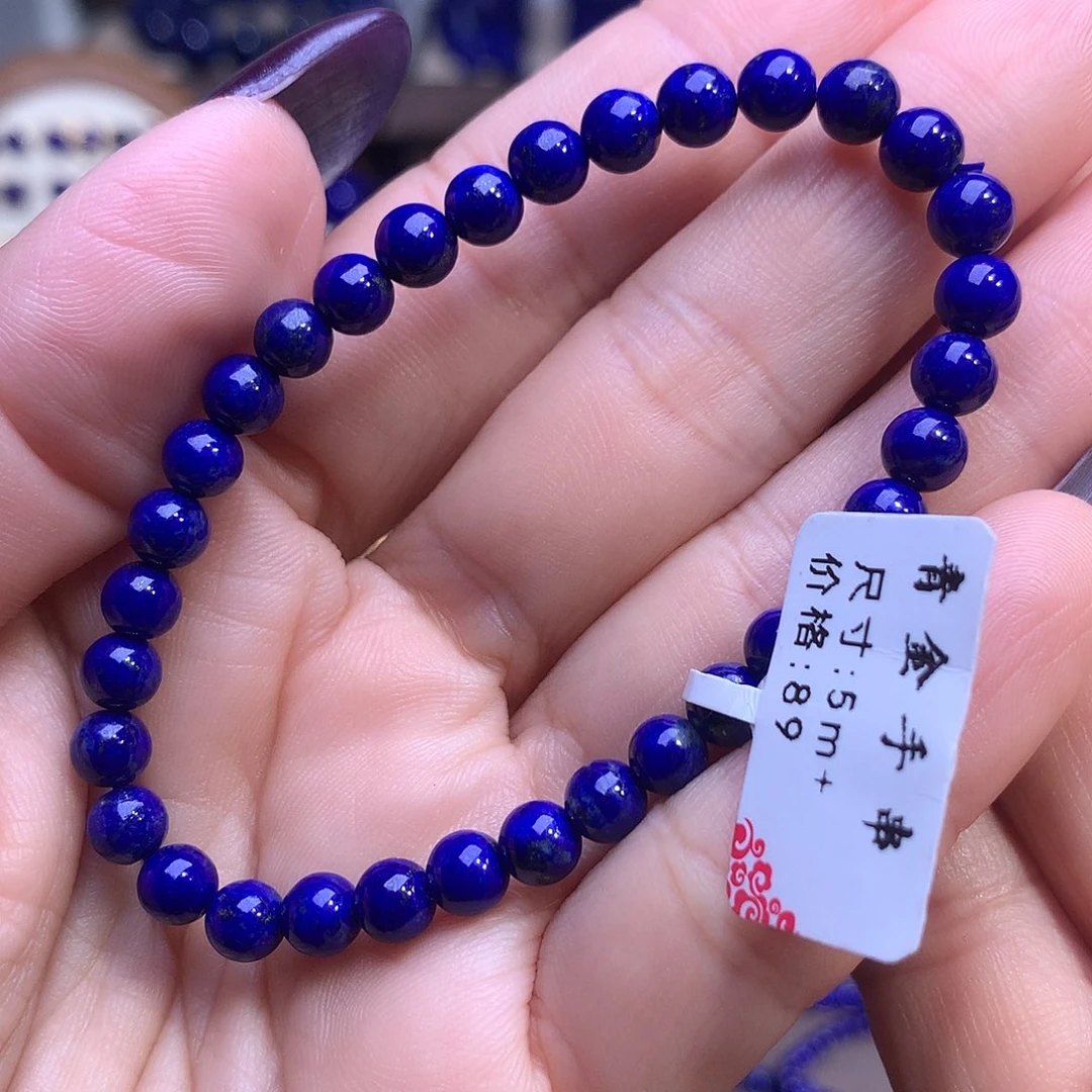 青金石未镶嵌5.7m