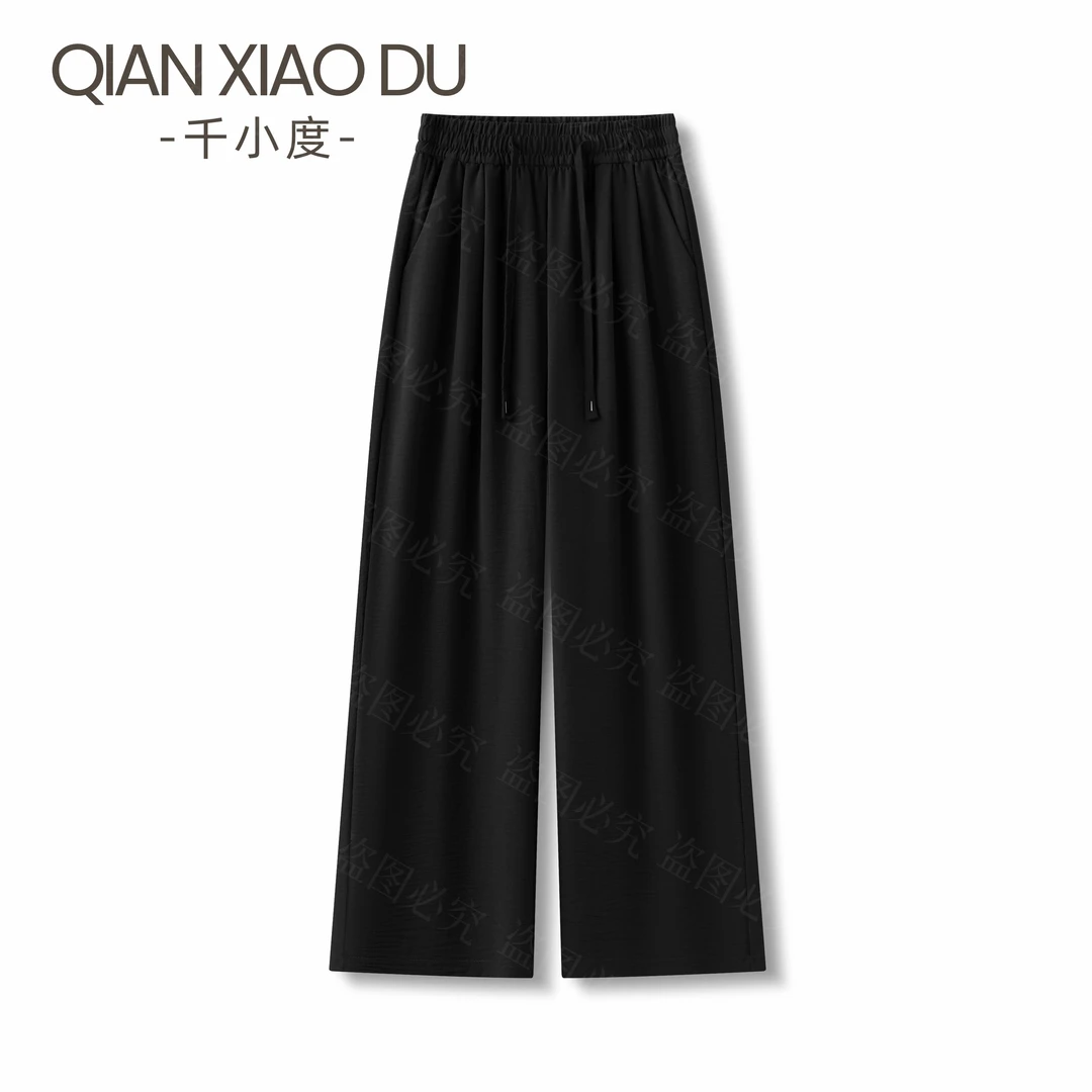 夏季薄款女士松紧腰直筒阔腿裤黑色慵懒风垂坠感防晒透气休闲裤