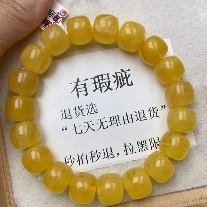 琥珀未镶嵌珠宝奇石97