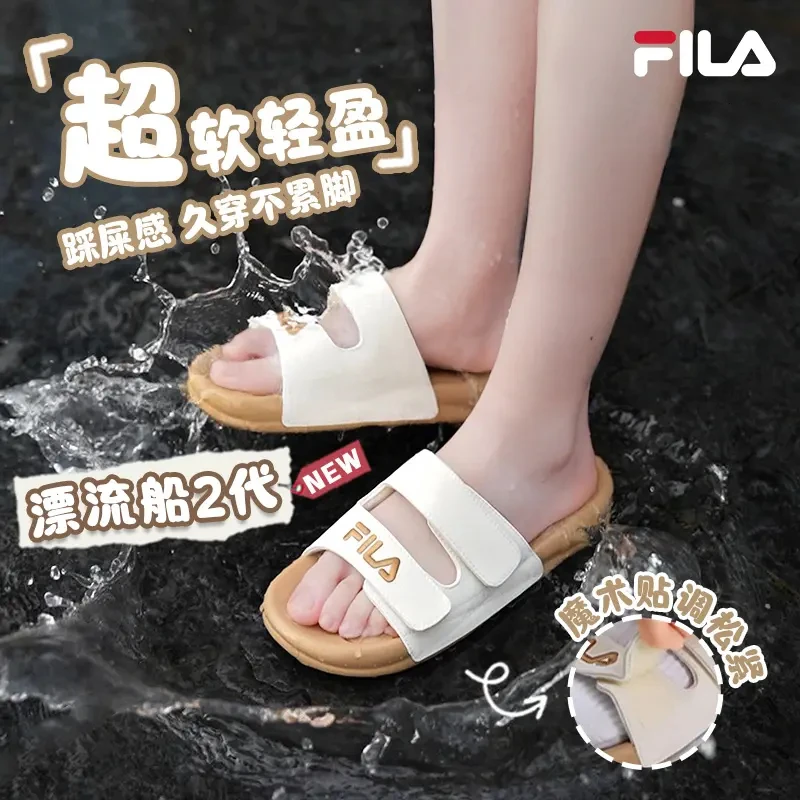 FILA斐乐女沙滩凉拖鞋2025夏新【漂流船2】防滑涉水出游轻便魔术贴