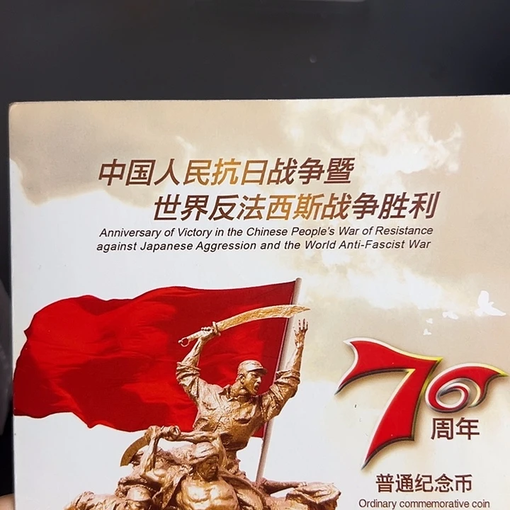 其他普通金属点一海南冠C0G1660001