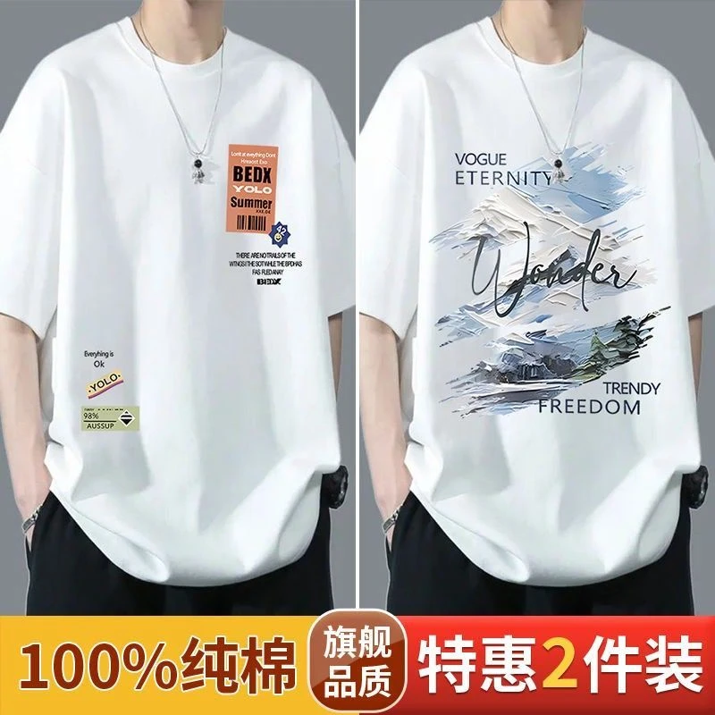 100%纯棉夏季港风短袖t恤男生青少年潮牌帅气宽松半袖新款体恤男