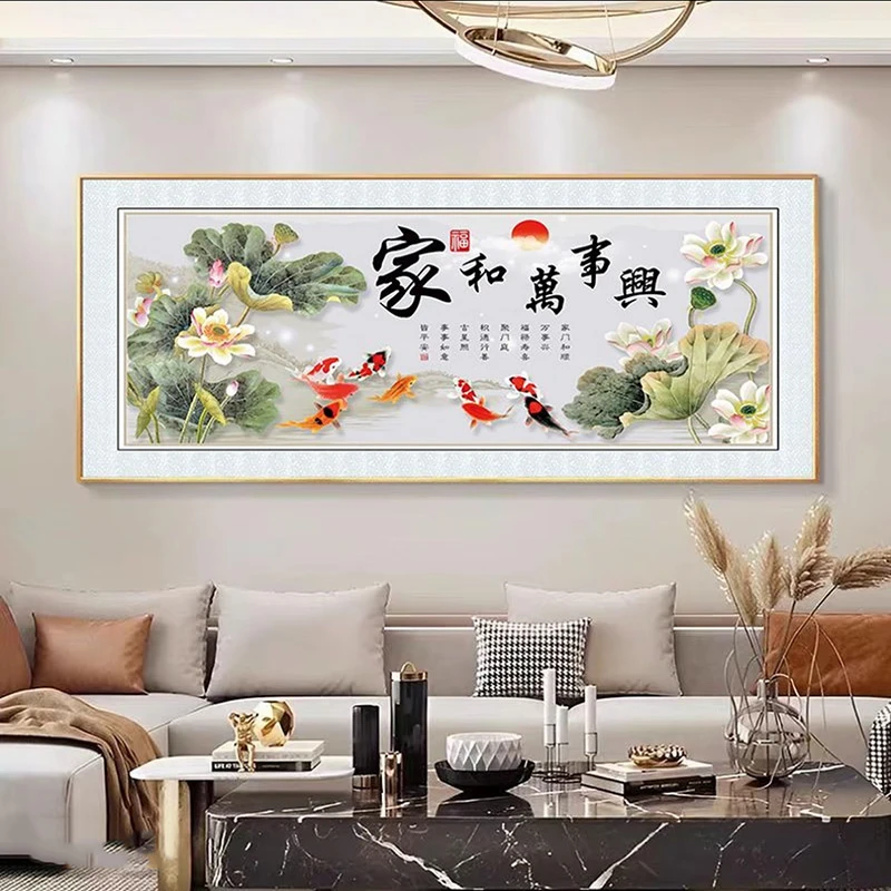 家和万事兴荷花刺绣九鱼图客厅装饰画沙发背景墙挂画客厅大气挂画
