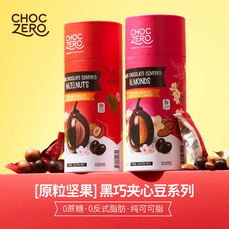 【瘦龙】Choczero原粒巴旦木味/榛子味巧克力豆 100g/罐
