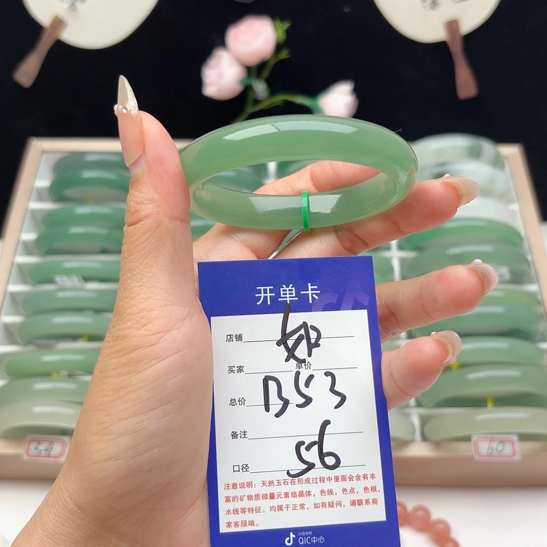 未镶嵌手镯石英质玉