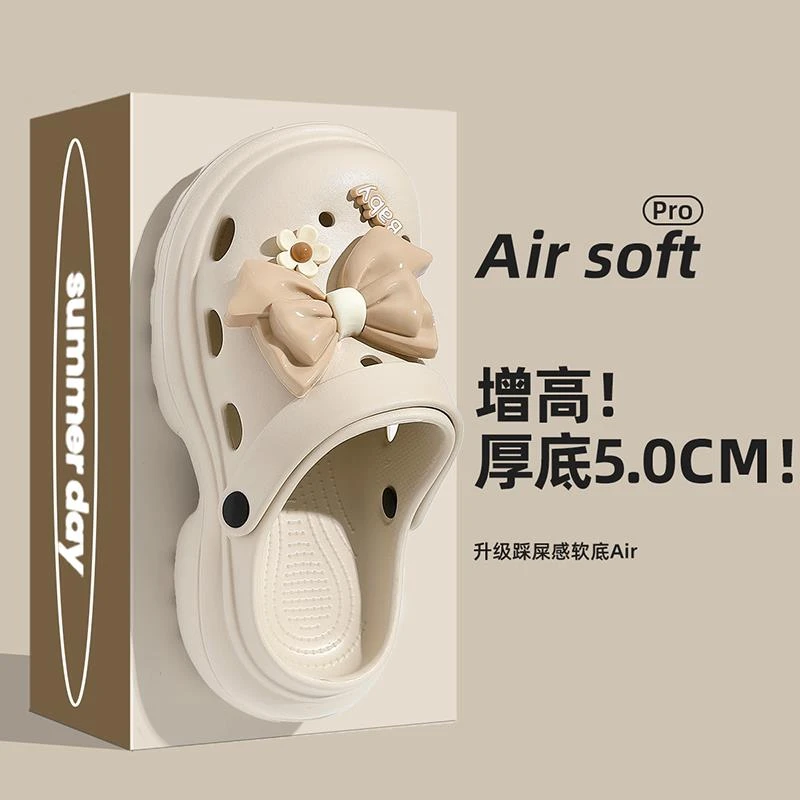 厚底洞洞鞋女款2025新款沙滩海边防滑防臭eva包头凉拖鞋外穿夏季