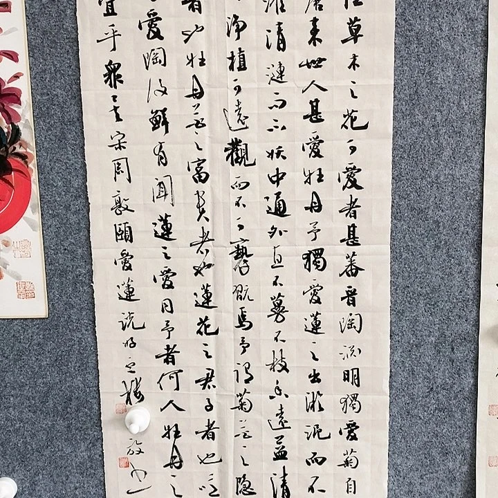 【闪购商品】书法牛两平尺爱莲说欣赏