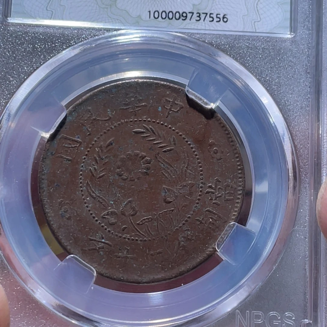 铜通古博今251226范范7556