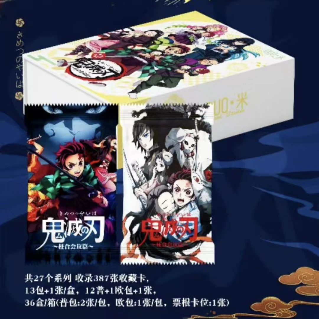 小兔【我勒个豆】duo卡 鬼灭之刃 国产二创 收藏卡牌（代拆）