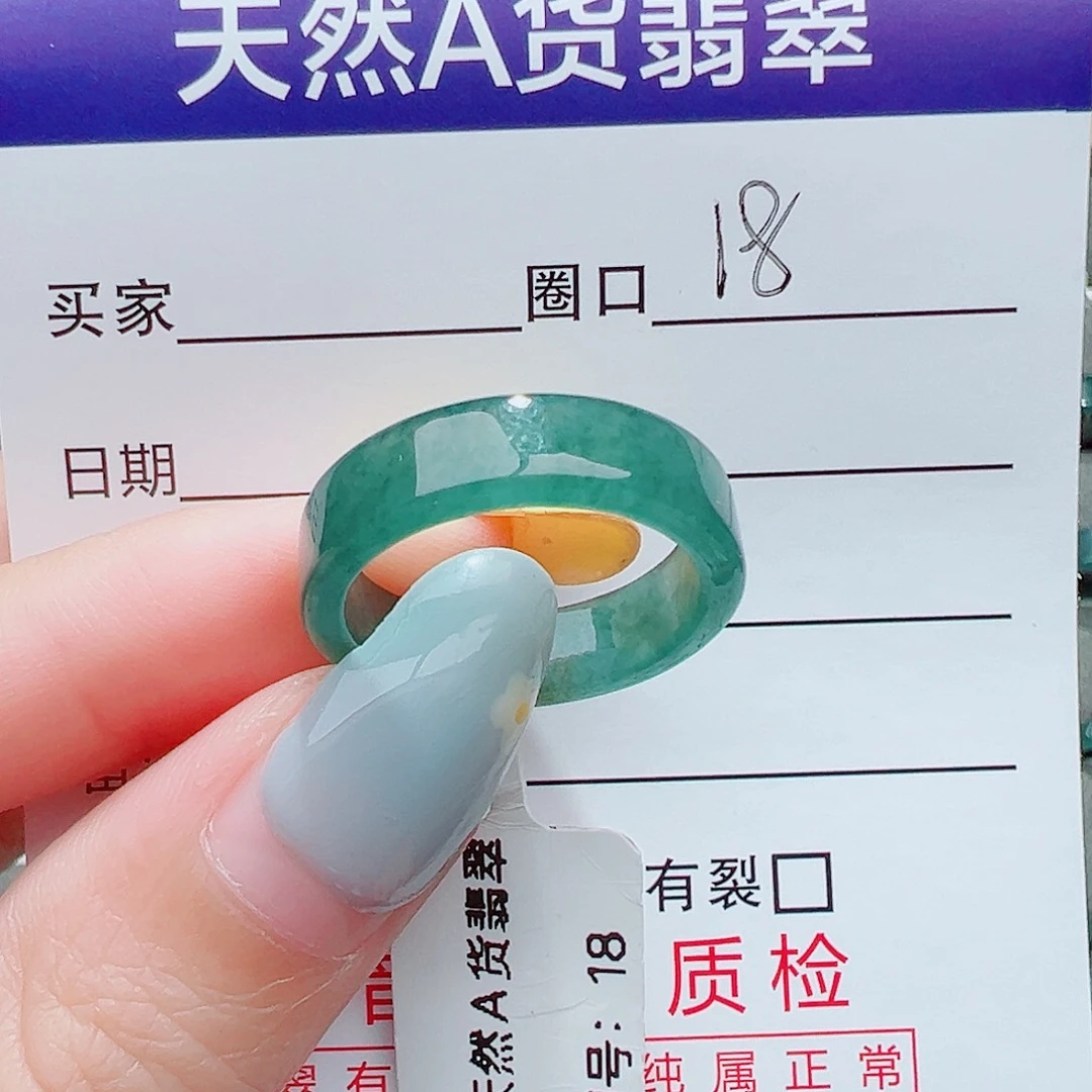 ꪡ***）翡翠未镶嵌戒指戒指翡翠