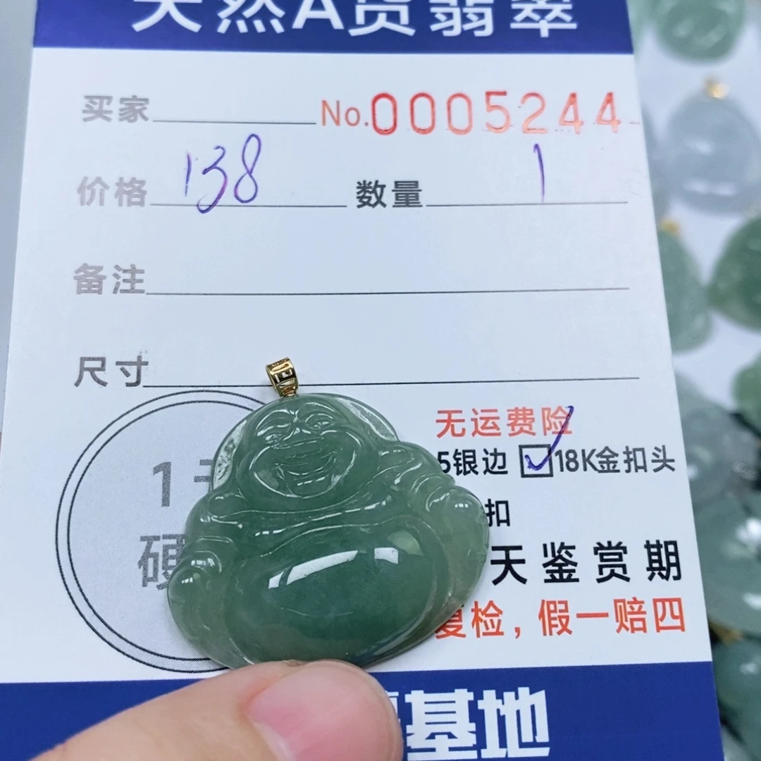 翡翠未镶嵌颈饰天然缅甸翡翠