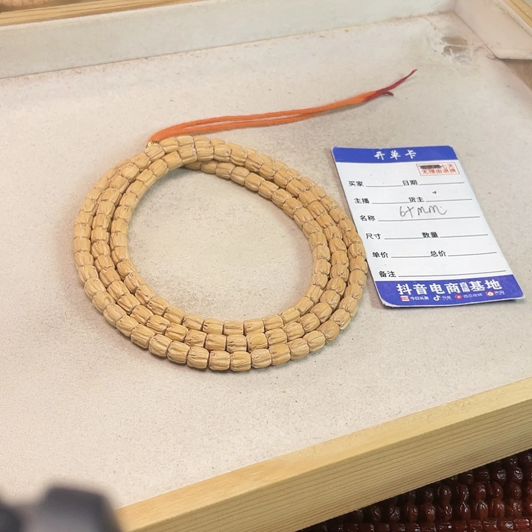 吊坠柏香籽/百香籽