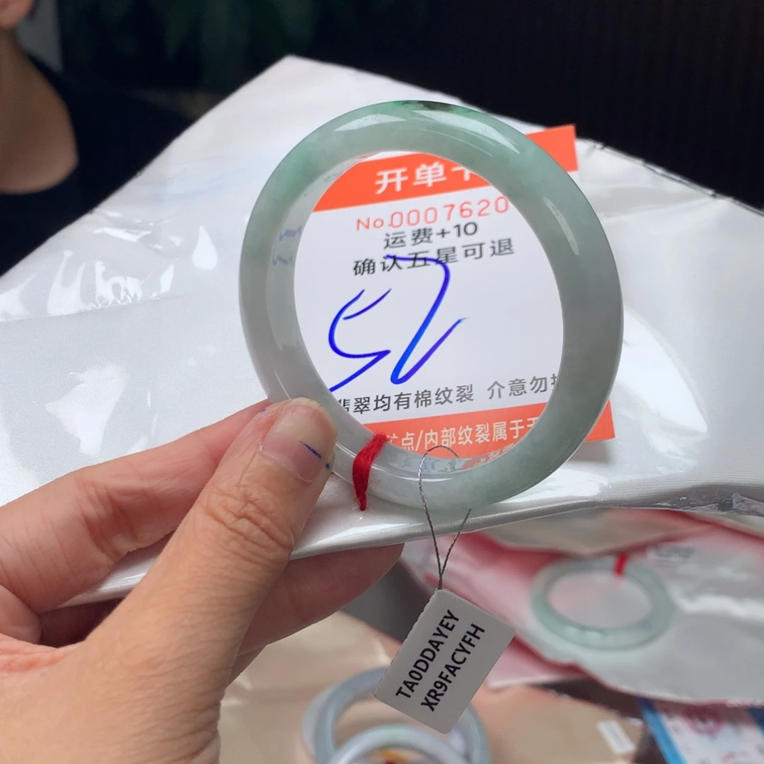 翡翠未镶嵌手镯hf