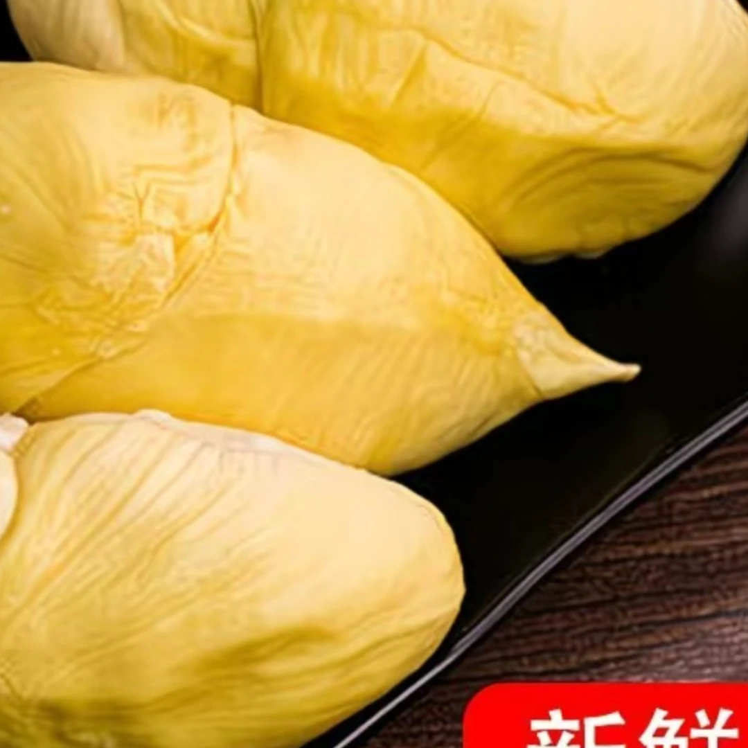 188.88新鲜榴莲一整金枕榴莲软糯香甜，5斤左右，核小金枕越南