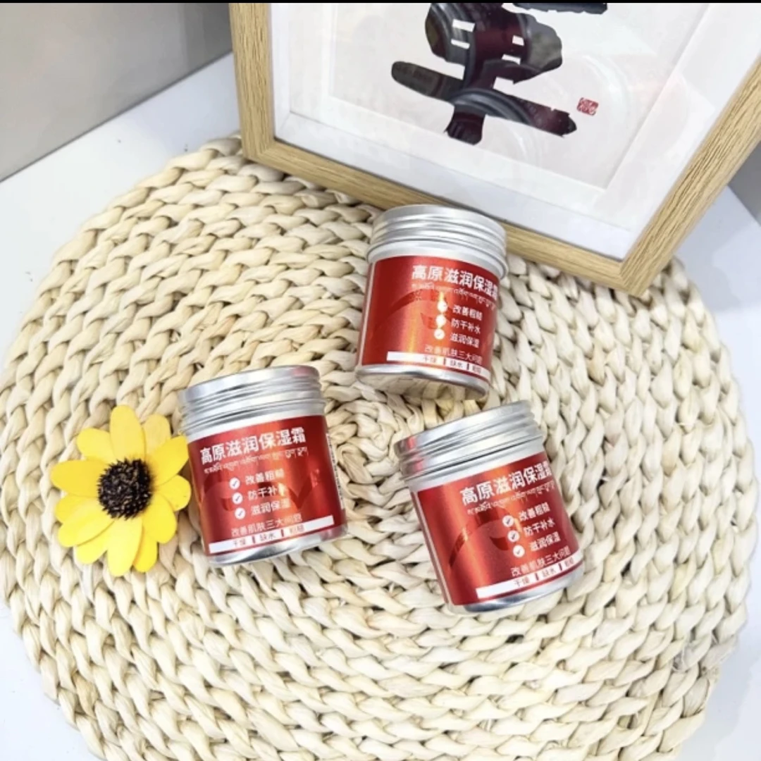 拍1发3瓶格赛美朵高原滋润保湿霜护手霜补水防裂深层护足身体乳