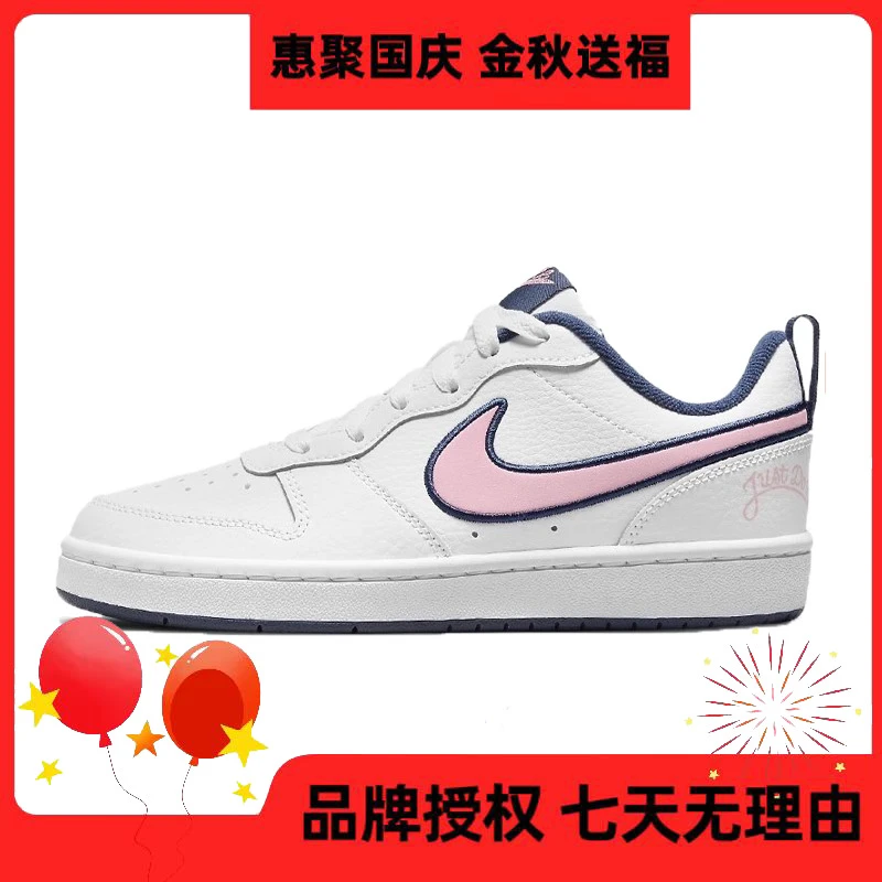 NIKE耐克【五】COURT BOROUGH运动鞋休闲鞋DB3090-100