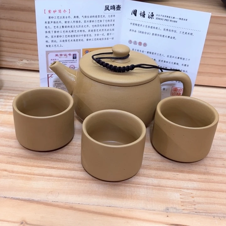 紫砂茶盘紫砂壶茶具