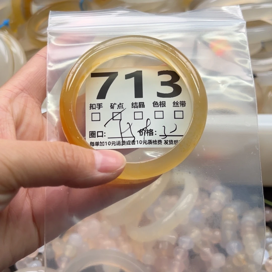 玛瑙/玉髓未镶嵌手镯713