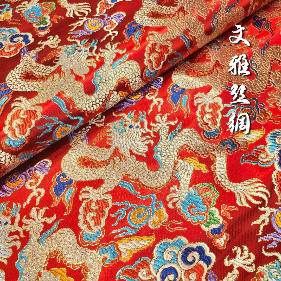 高档加厚金丝大龙织锦缎布藏式贡缎龙凤被面龙袍披风包被制作布料