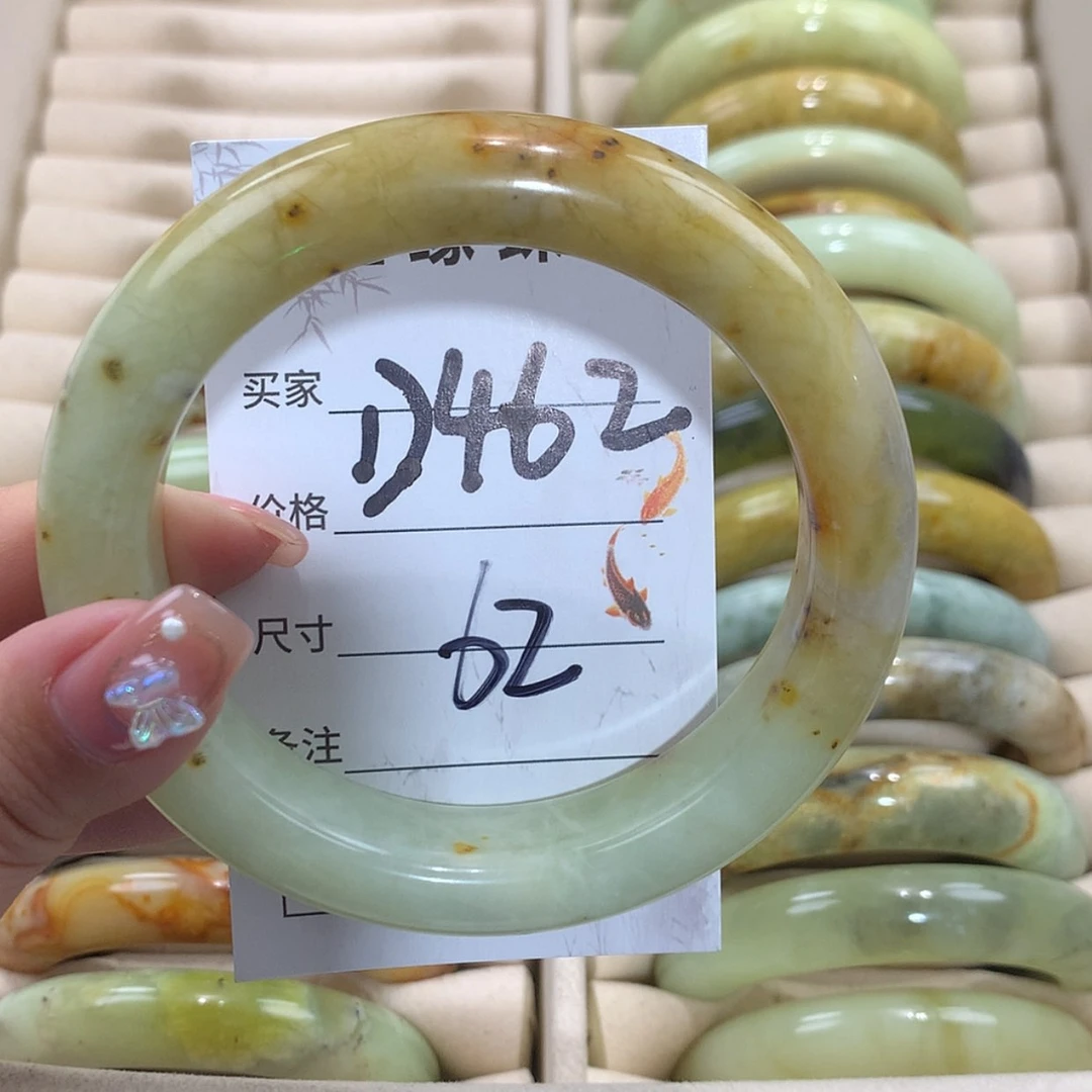 【闪购商品】未镶嵌蛇纹石玉手镯