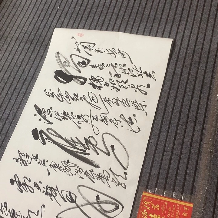 书法冯伟老师长沙作品
