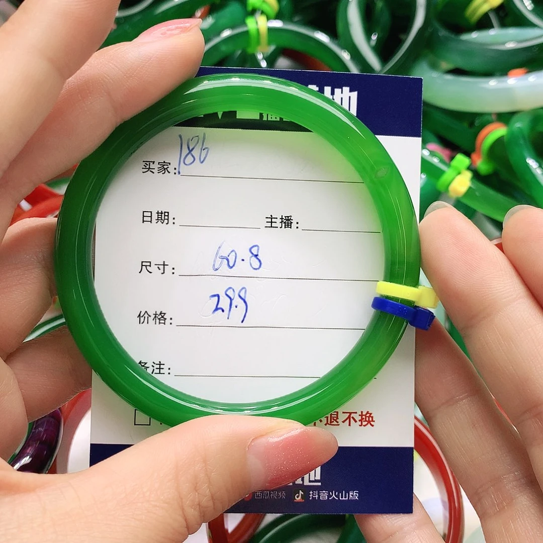 玛瑙/玉髓未镶嵌手镯186