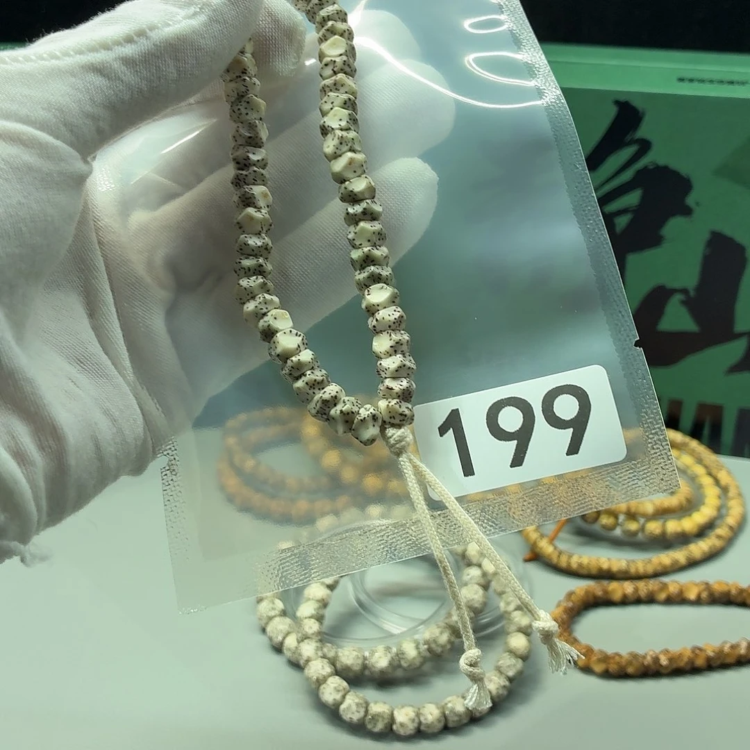 吊坠星月菩提Y 公费燃烧1.0