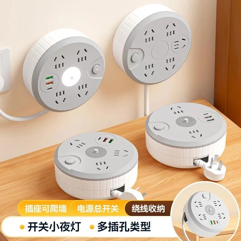 公牛适用虹廷多功能插座带小夜灯家用插排多插位带延长线接线