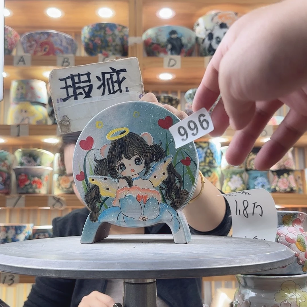 瓷片瑕疵瑕疵的才瑕疵瑕疵