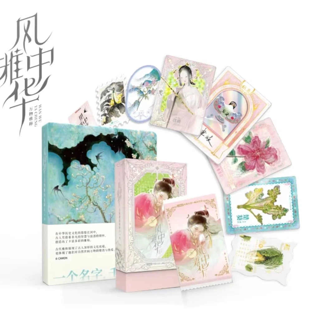 【桃桃】56.8 IP大混战合集 潮玩盲盒收藏卡牌 默认代拆