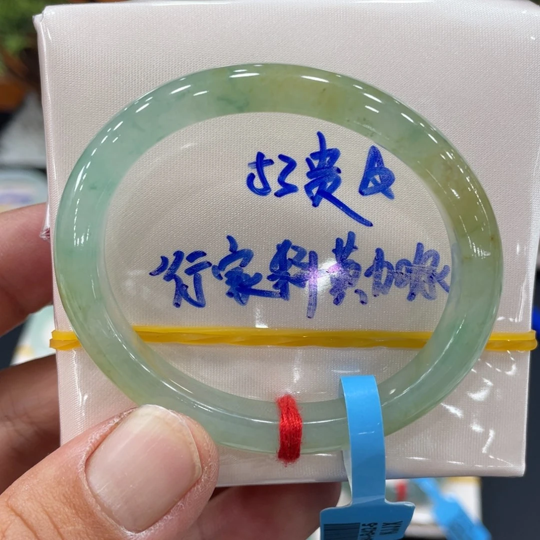 未镶嵌手镯翡翠缅甸