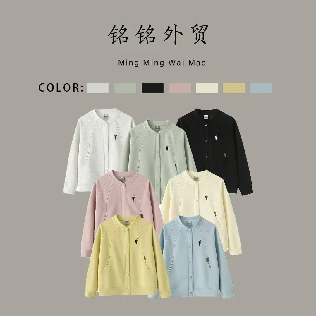 【铭铭外贸】春季新款休闲百搭棒球服开衫高级感——扛旗小马8193