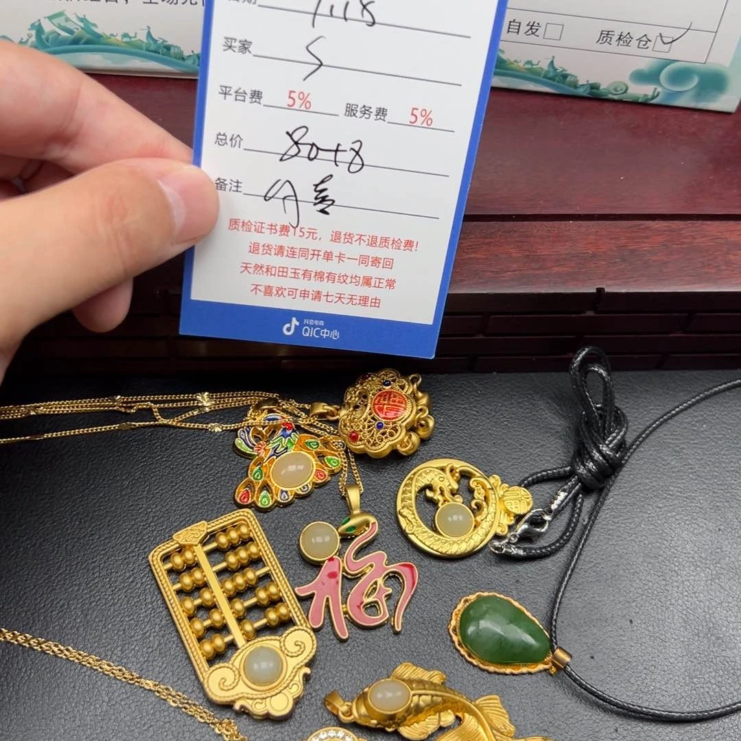 未镶嵌和田玉挂件S**o