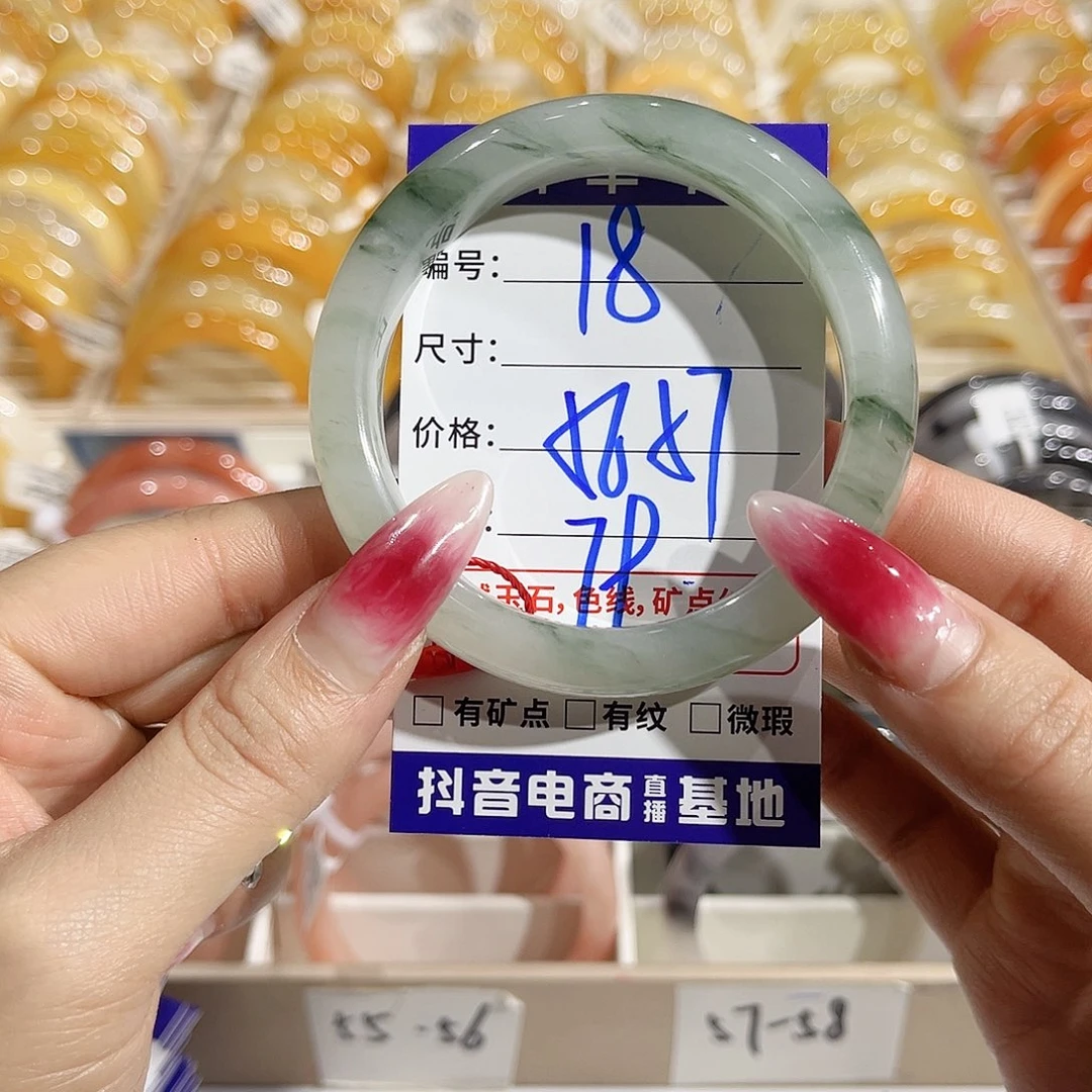 石英质玉未镶嵌手镯18