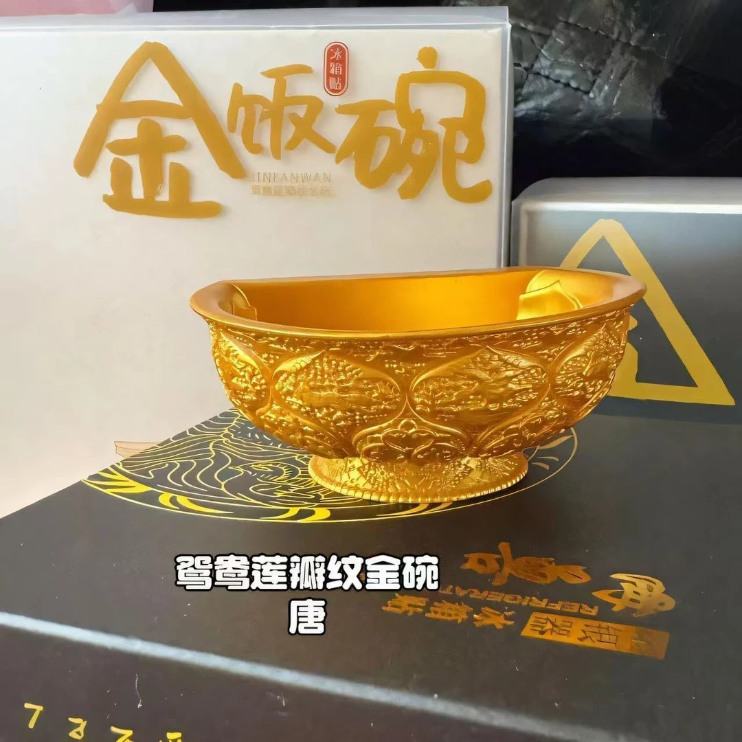 陕西西安鸳鸯莲瓣金饭碗金属冰箱贴文创旅游纪念品送礼物