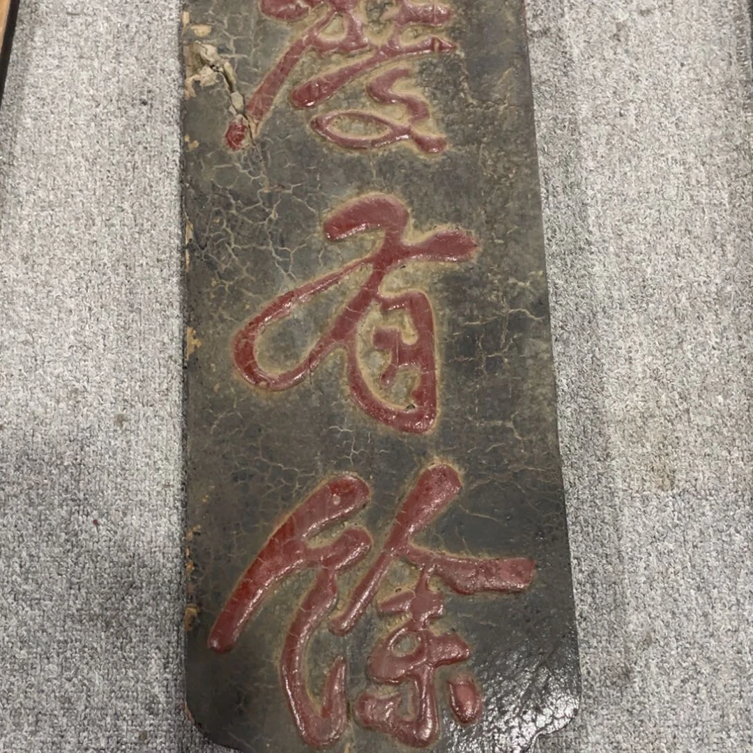 智***哥楠木对联上联对联