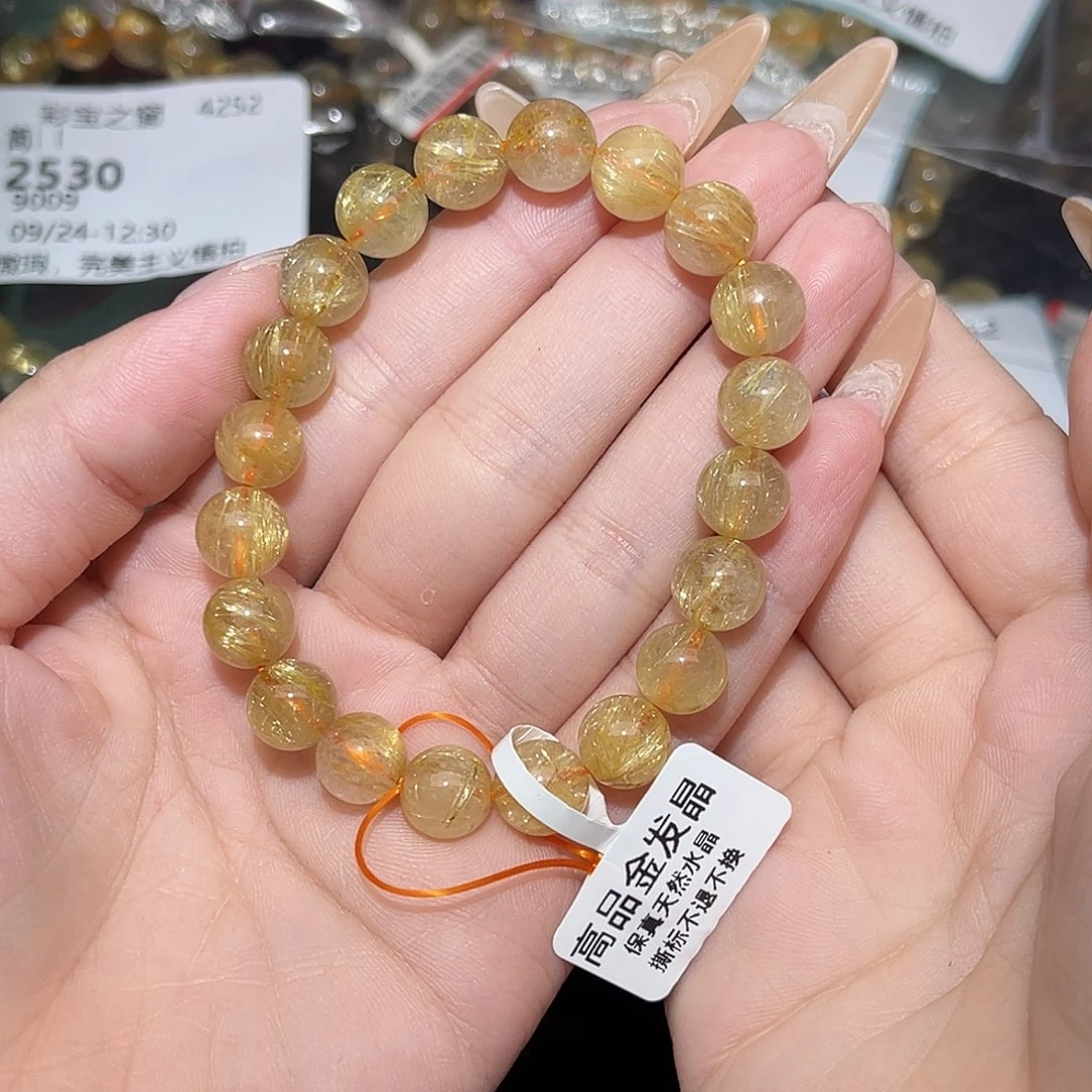 未镶嵌手串发晶柚****ღ卡9.2