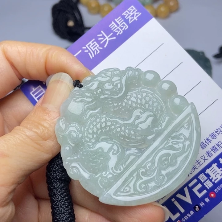 翡翠挂件未镶嵌翡翠