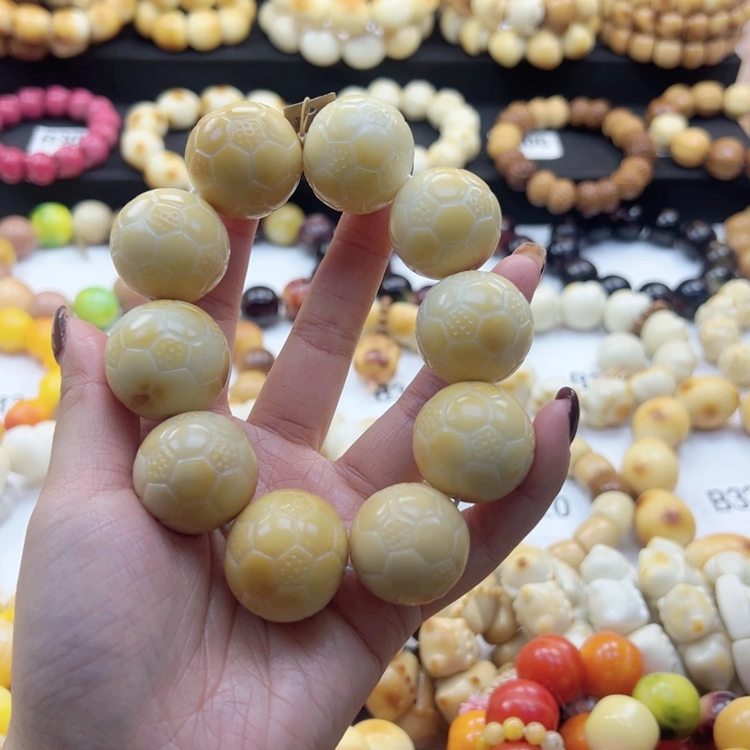 吊坠白玉菩提27卡烤色足球微瑕