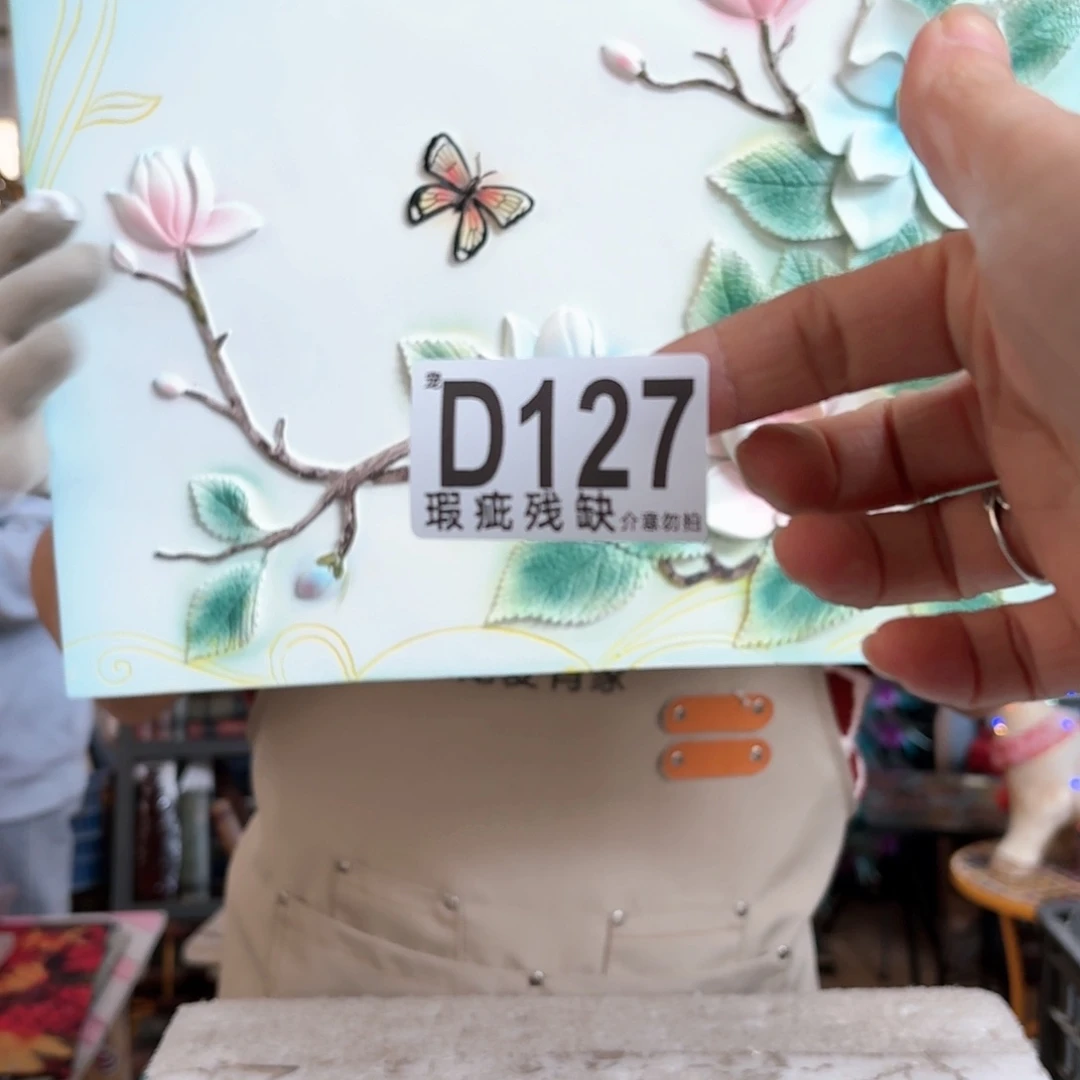 核桃木/黑胡桃（胡桃木）