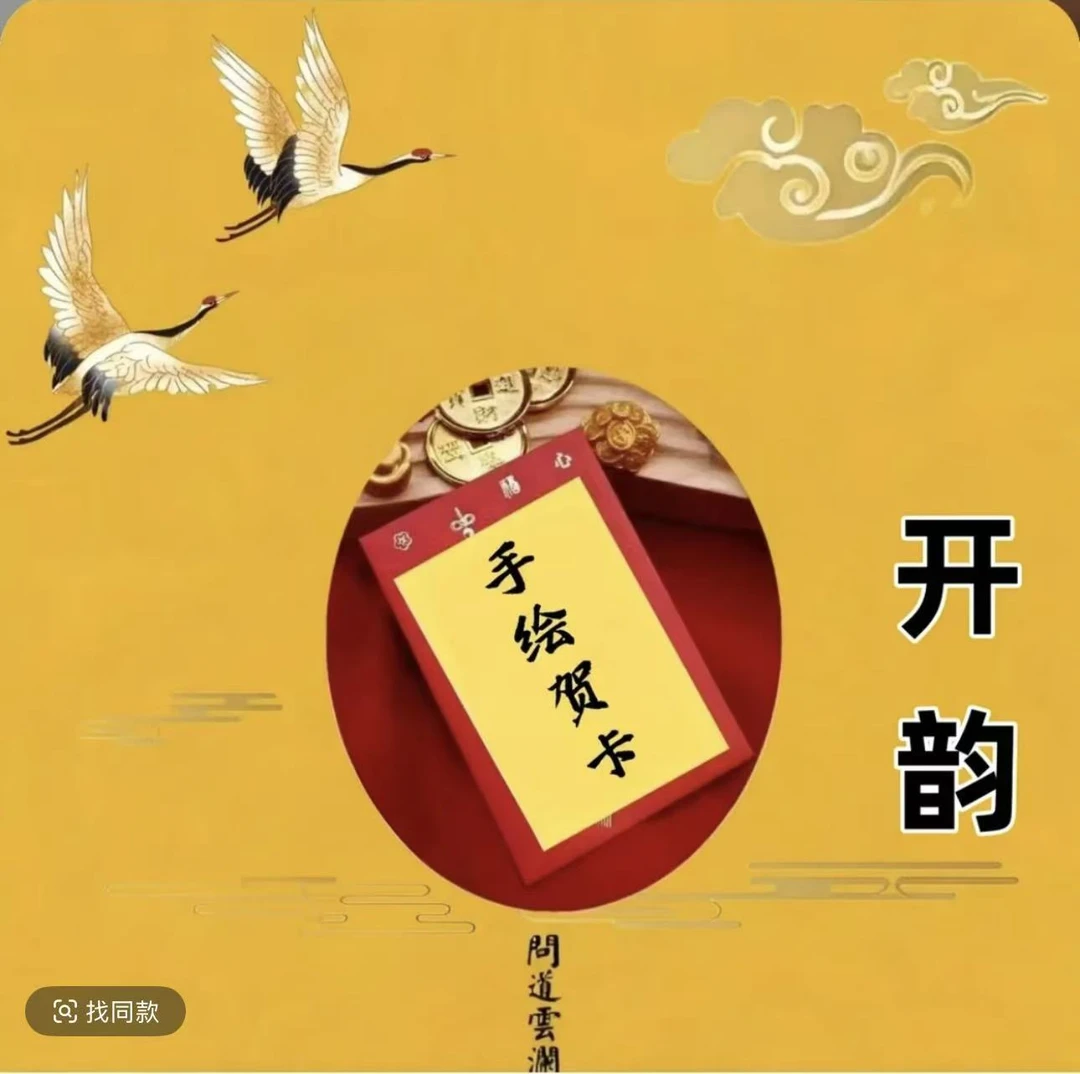 5号 开韵贵人【老师推荐】 手绘卡生肖福袋挂件